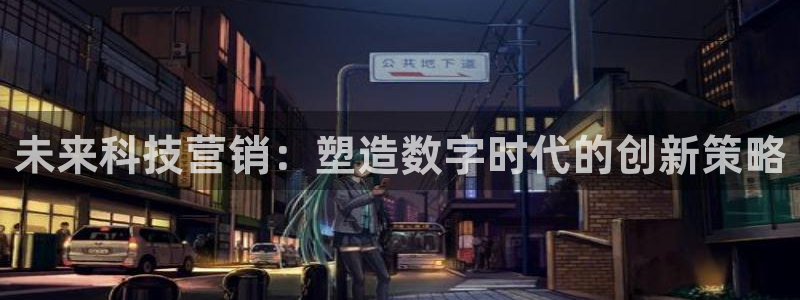 金年会app官方网站是什么