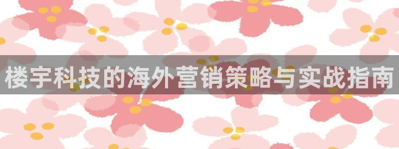 金年会下载地址