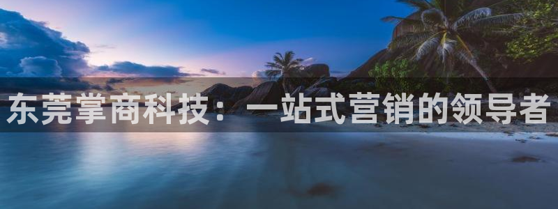 金年会官方在线登录网址是什么