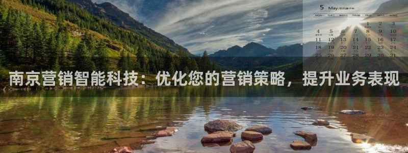 金年会平台官网登录