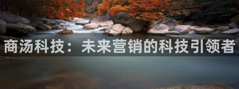 金年会 金字招牌诚信至上欢迎您