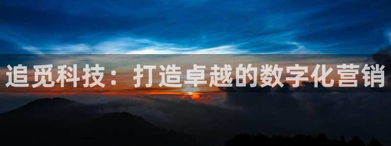 金年会官方网址登录入口