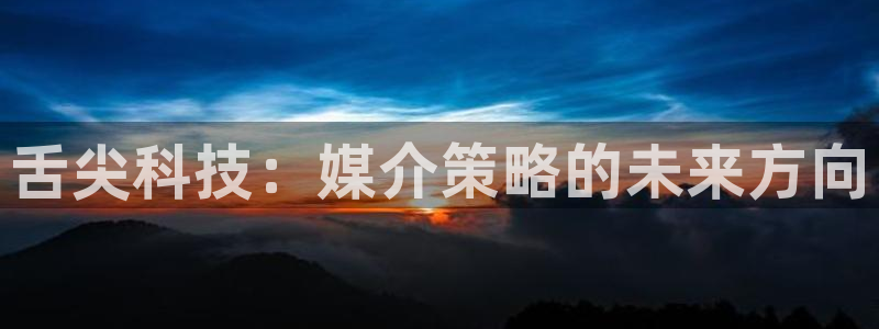 金年会手机版本网页登录