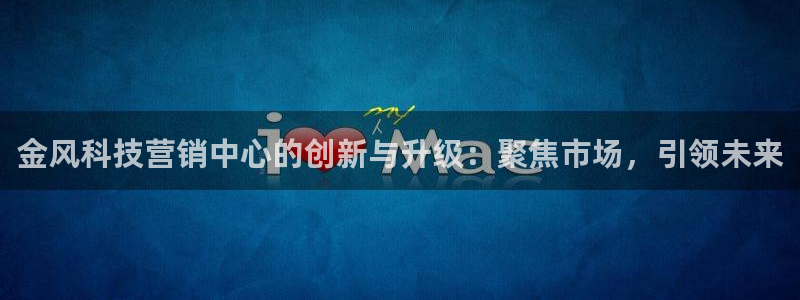 金年会体育好不好