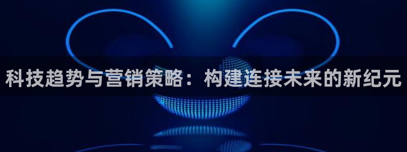 金年会app官方网站