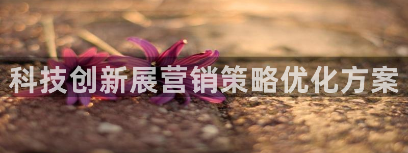 金年会官方下载入口手机版