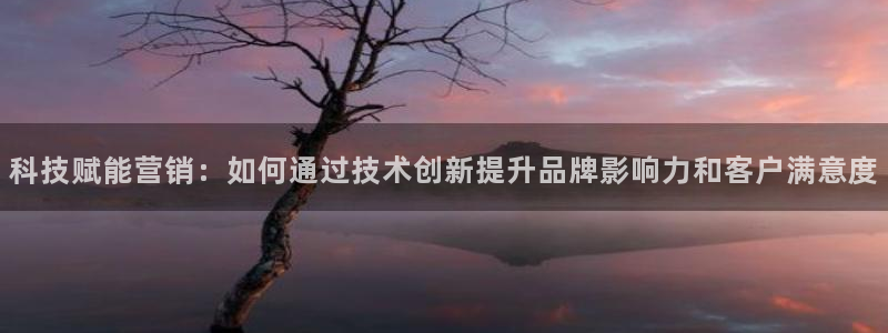 金年会电子游戏—2023全球木材与木制品大会
