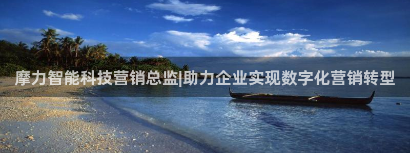 金年会官方app下载