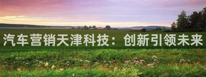 金年会网站入口登录