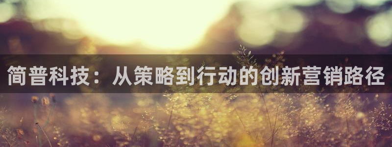 金年会官方网址登录入口