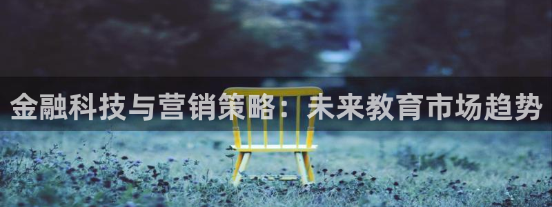 金年会官方登录网址