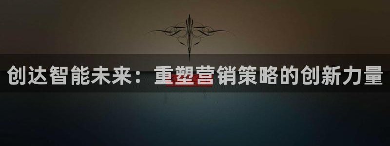 金年会官方入口首页网站下载