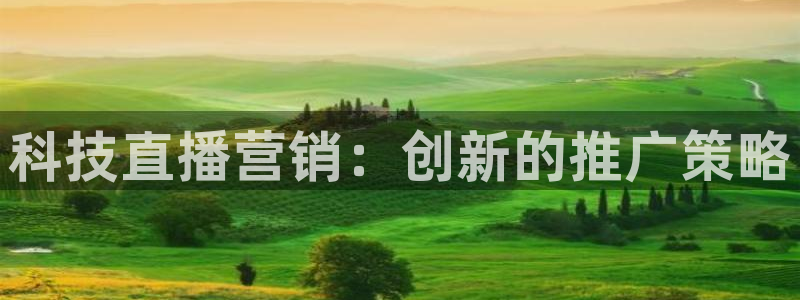 金年会金字招牌app下载