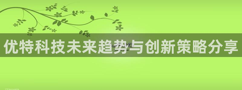 金年会手机版本网页登录