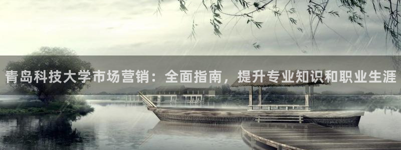 金年会体育平台注册