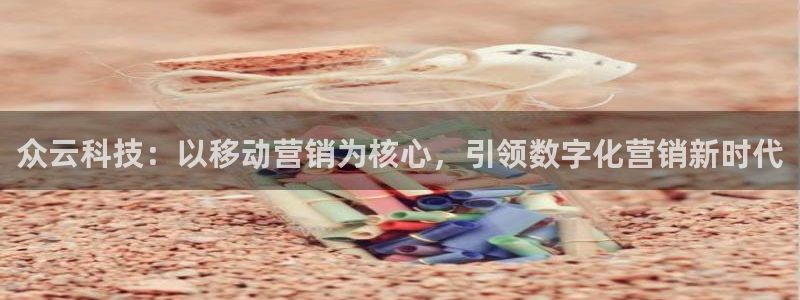 金年会金字招牌信誉至上