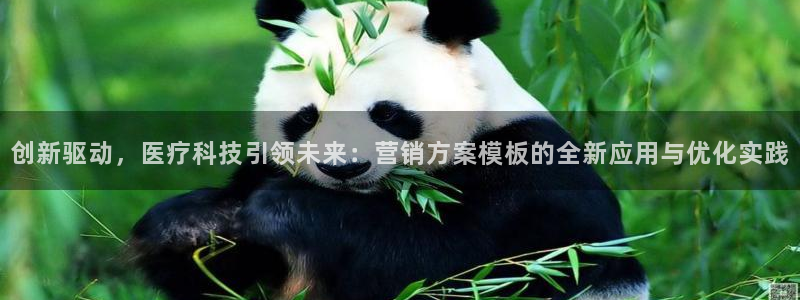 金年会体育app最新官网下载