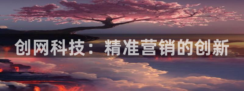 金年会体育官网登录入