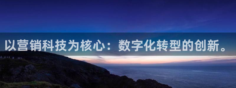 金年会官方登录入口