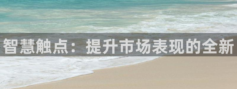 金年会体育app下载