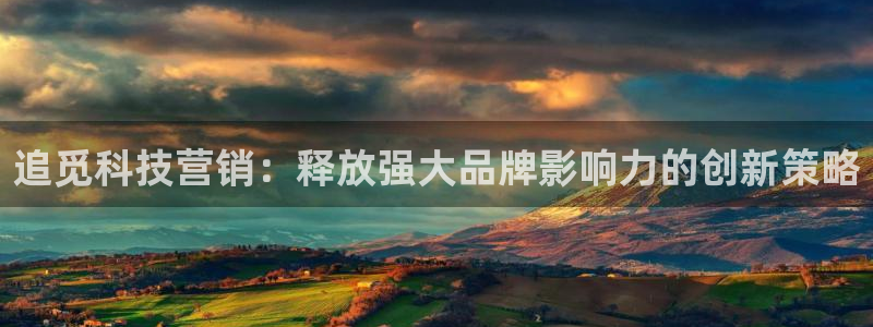 金年会官方入口APP