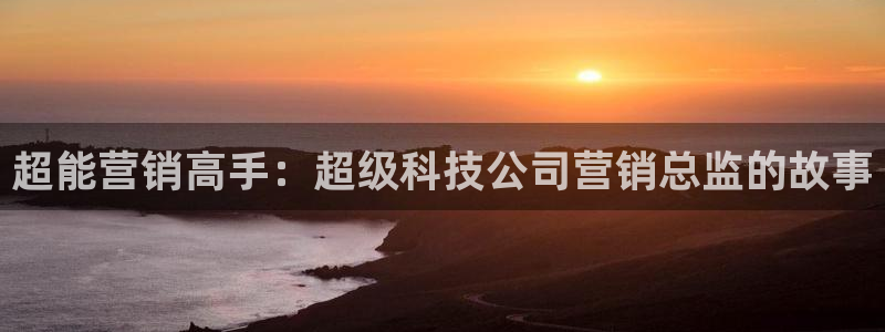 金年会体育app官网下载