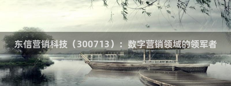 金年会金字招牌诚信至上